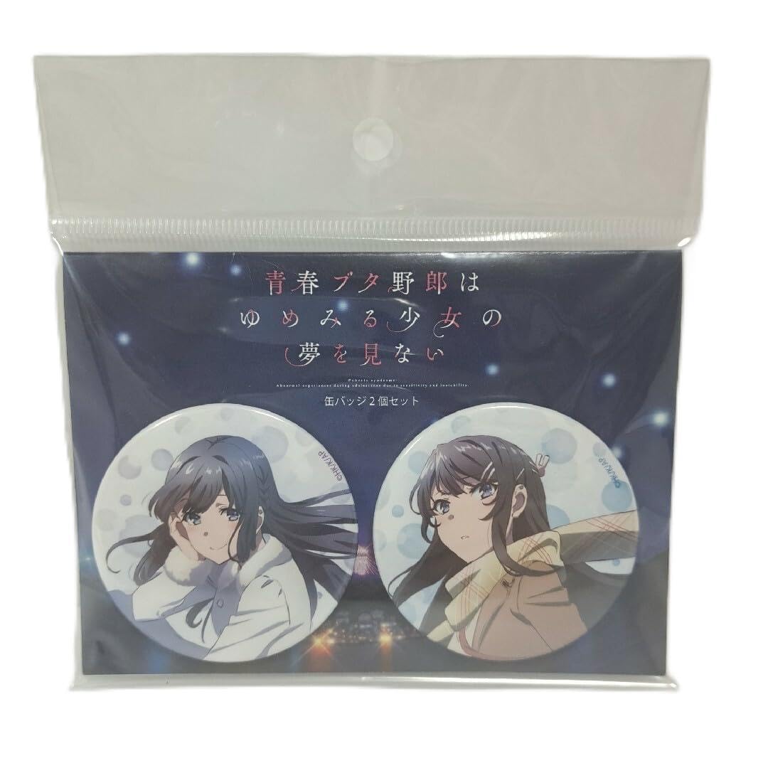 Amazon.co.jp: 青春ブタ野郎 桜島麻衣 牧之原翔子 缶バッジ2個セット
